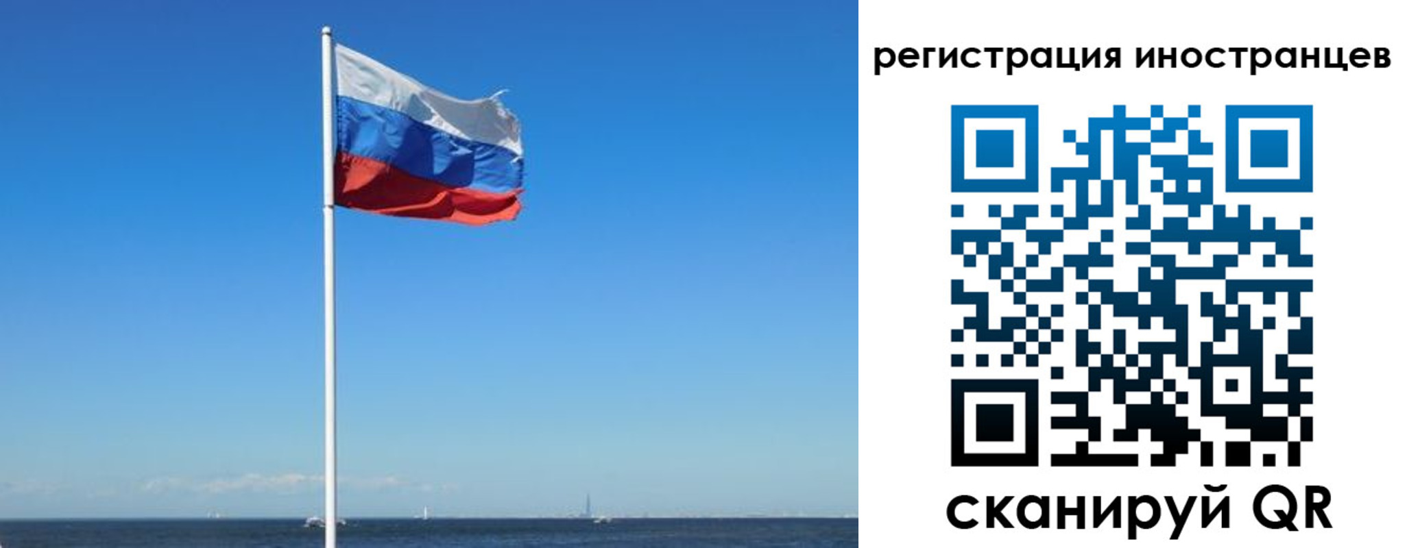 временная регистрация гарантия в Бородино